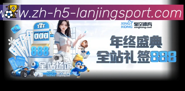 App功能展示图